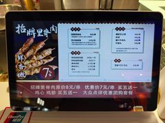 -马小毛老上海里脊肉(南翔印象城店)