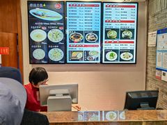 -老半斋(福州路店)