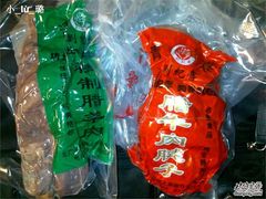 臘牛羊肉-刘纪孝腊牛羊肉(北广济街店)