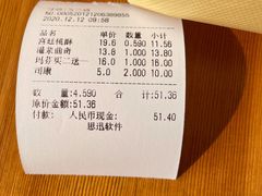 -六贤记(文三店)