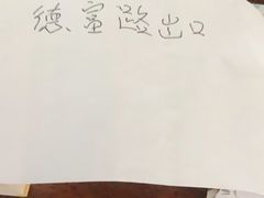 -永辉超市(嘉定宝龙广场店)