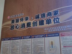 -怀来县宾馆万悦酒店