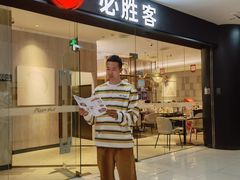 -必胜客(东大桥店)