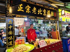 门面-大学城夜市大排档(凤栖路店)