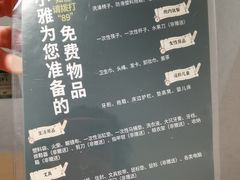 -雅戈尔富宫大酒店(观前街店)