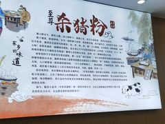 -金光华广场