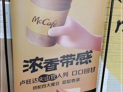 -麦当劳(北京昌金路得来速餐厅店)