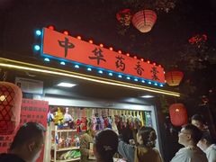 -回龙窝历史文化街区