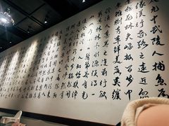 -羲和雅苑•北京烤鸭(乐园道万象城店)