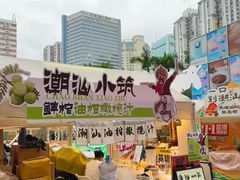 -金光华广场