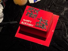 -ZIYUE CAKE线上店