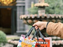 -御品轩(汉神购物广场店)
