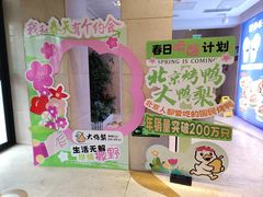 -大鸭梨烤鸭(房山店)