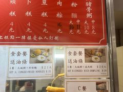 -下环街市熟食中心