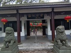 -瀛洲公园