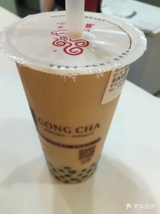 漾漾好贡茶(太阳新天地店)珍珠奶茶图片 - 第1张