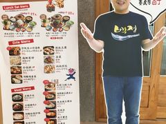 菜单-姜虎东白丁烤肉(虹桥天地店)