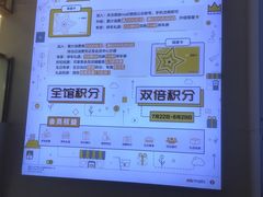 -银座mall(东直门店)