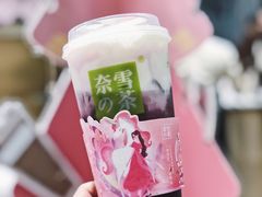 -奈雪的茶(新天地广场PRO店)