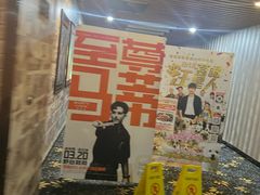 -CMC大光明影城(莲花店)