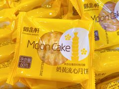 -御品轩(汉神购物广场店)