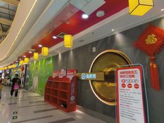 -海底捞火锅(长宁路龙之梦店)