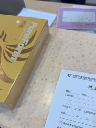 -上海华美医疗美容医院