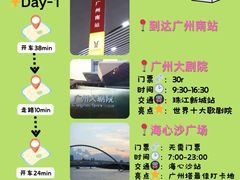 -府上酒店(广州火车站越秀公园地铁站店)