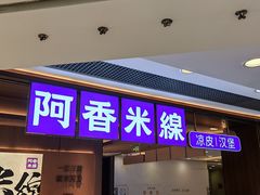 -银座mall(东直门店)