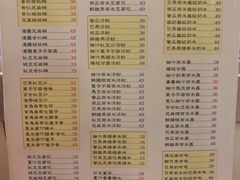 菜单-晶晶甜品(发昌大厦店)