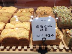 -司乎(MOMOPARK店)