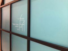 -方所(华润万象城店)
