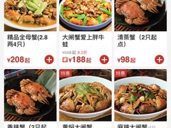 -沪小胖·小龙虾(八佰伴店)