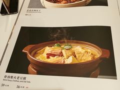 菜单-万荣烤鸭店·北京菜(天坛店)