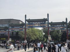 -北京前门大栅栏