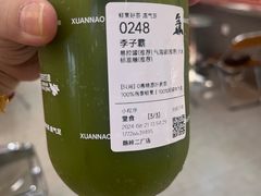 -喧闹·东方大气茶(鹅岭二厂店)
