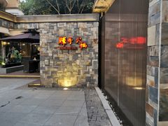 门面-辉哥火锅(虹桥路店)