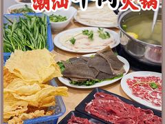 -全好食潮汕牛肉火锅(泗洲路店)