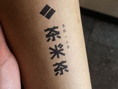 -呷哺呷哺(融创茂店)