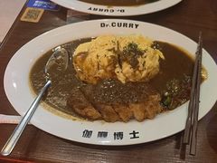 -伽喱博士 Dr.CURRY咖喱饭(太阳宫咖喱店)
