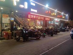 -马子全羊(堤口路店)