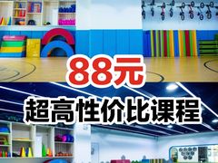 -星动计划儿童运动馆(闵行乐虹坊店)