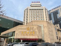 -潍坊鸢飞大酒店(泰华城店)