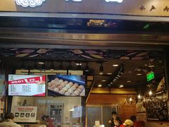 门面-池田寿司·新鲜现做(朝阳大悦城店)