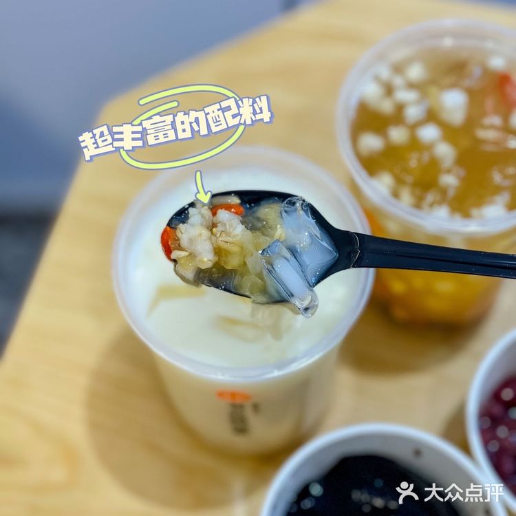 秋冬必喝 | 书亦烧仙草才有的小吊梨汤珍宝茶🍐