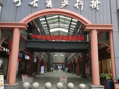 -南通濠河风景名胜区