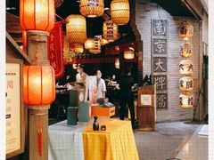 -南京大牌档(香港广场店)