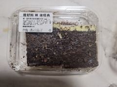 -红花点心局(护国寺店)