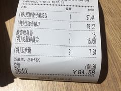 -老班长手工灌汤包老店(东山店)
