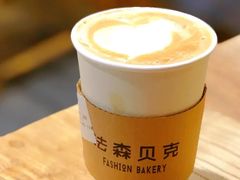 -FASHION BAKERY法森贝克(新德路店)
